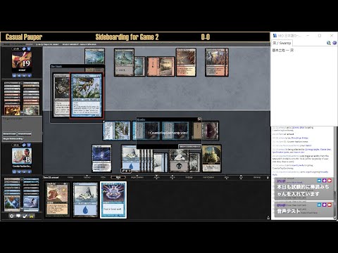 22 01 22 Pauper パウパー 青黒フェアリーで第13 666回ぱうぺあ杯に挑む Magic Online Youtube 22 01 22 Pauper パウパー 青黒フェアリーで第13 666回ぱうぺあ杯に挑む Magic Online Youtube