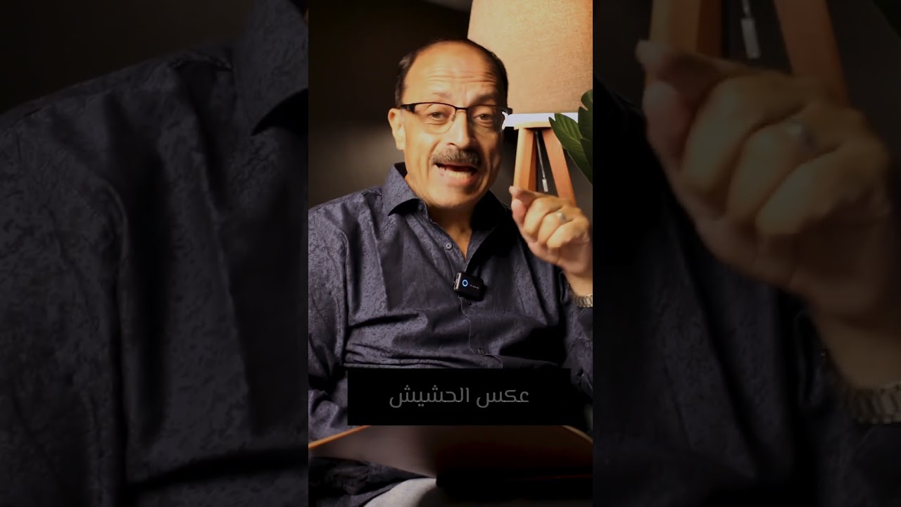 ( الكوكايين - طريقة التنين)