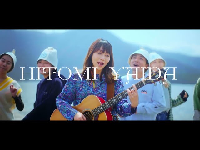 Yaida Hitomi - Everybody Needs A Smile