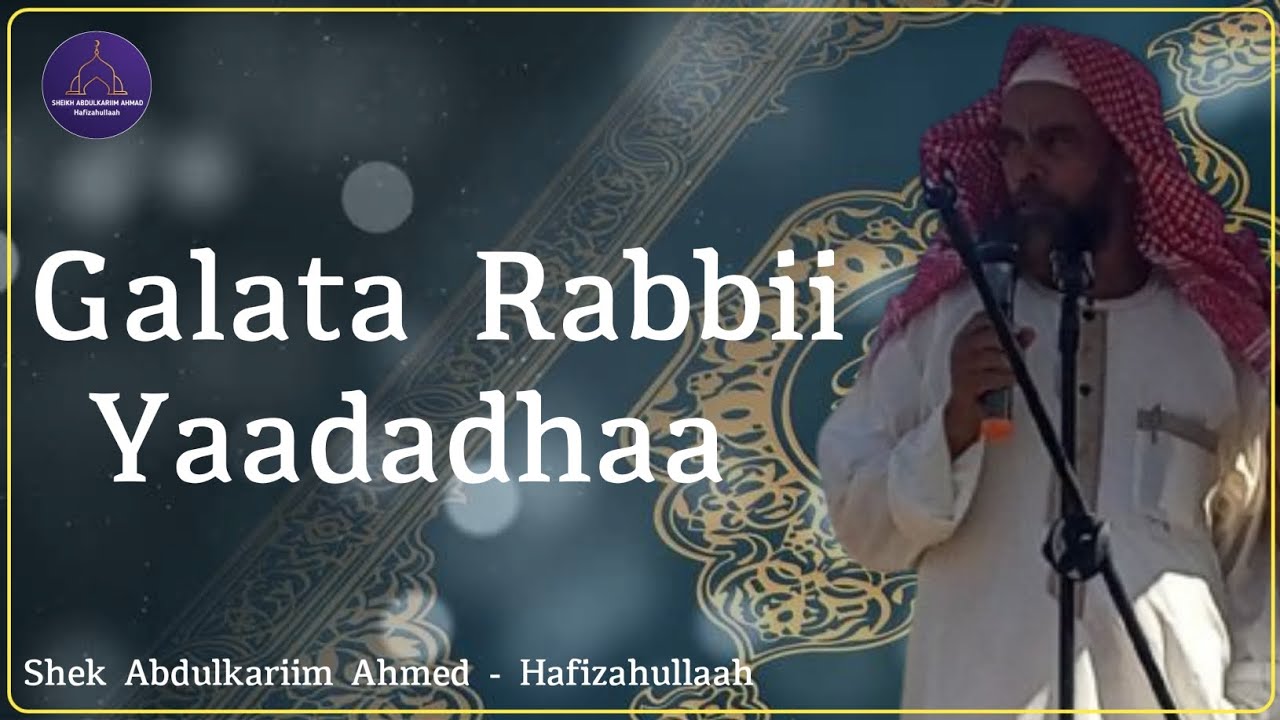 🌴Galata Rabbii Yaadadha! || Shek Abdulkariim Ahmad - Hafizahullaah || #dawah #oromiffa #ambuyye