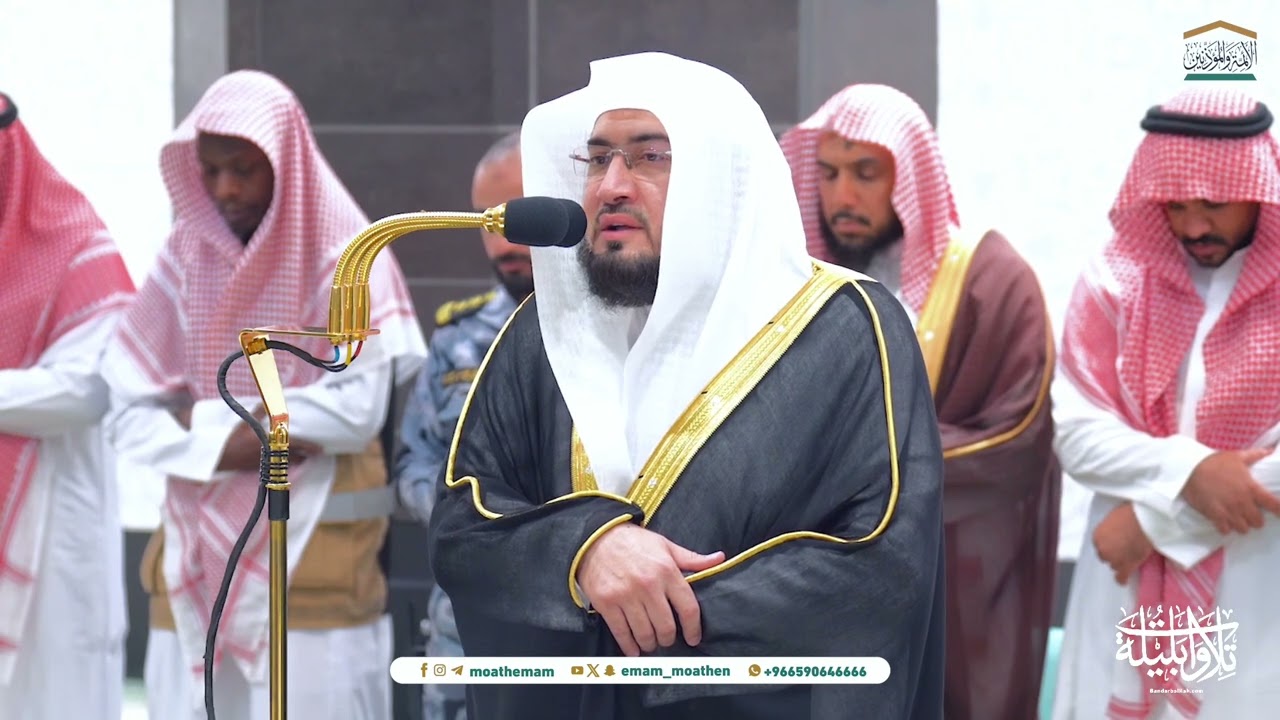 جمال وحسن يأسر الأسماع للشيخ د. ⁧بندر بليلة⁩ من سورتي يونس والشعراء | فجر الثلاثاء 10 محرم 1446هـ