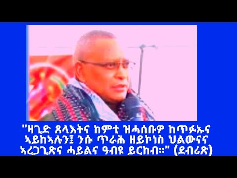 ቪዲዮ: በወኪዩ ውስጥ ያለውን ሁኔታ እንዴት መለወጥ እንደሚቻል