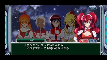 Super Robot Wars X-Omega offline mode: Event 61 (part 1, 2, 3 & 4)