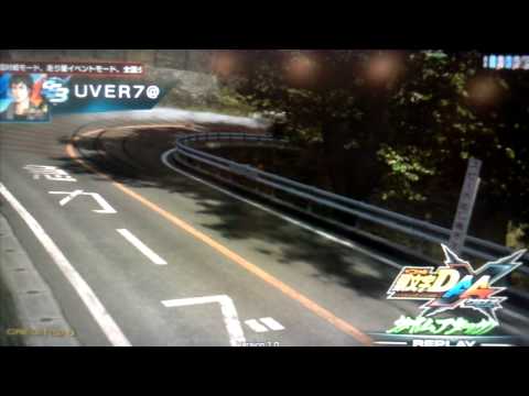 頭文字D7 椿ライン下り REPLAY