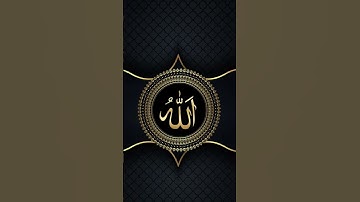#اكسبلور #صباح_الخير #تيك_توك #صباح_الورد #سورة_الكهف #لايك #دويتو #صباح