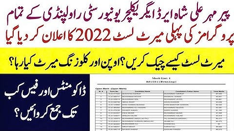 Arid agriculture University First merit list displayed|How to check PMAS merit list?