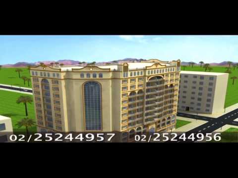 اعلان معادى رويال بلازا