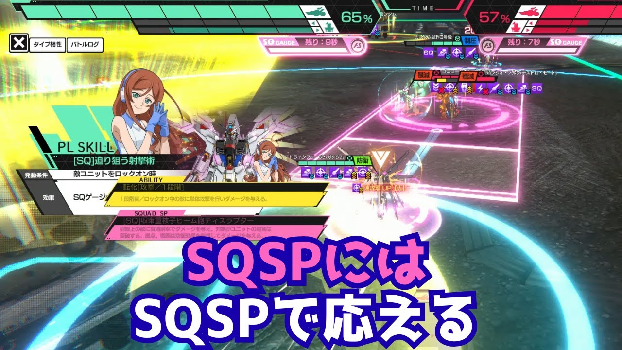 【#アーセナルベース 】SQSP返しで心の安寧を求める【FQ3】