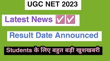 UGC NET Result 2023 | How to check online Result full Updated Details 2023