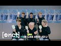 ⭐THE DREAM SHOW⭐"너와 나" 응원법💚 (Song by. NCT DREAM) | Fanchant Guide