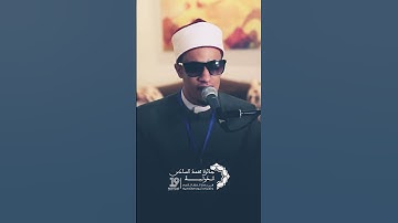 تلاوة خاشعة تأخذك إلي عالم آخر! بصوت القارئ محمد حسن الأزهري❤️