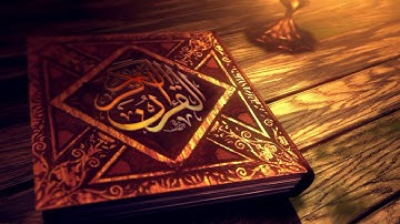 سورة النازعات - قرآن - ترتيل - تجويد - أبو بكر الشاطري