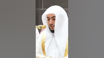 سورة الفاتحة | الشيخ #الوليد_الشمسان
