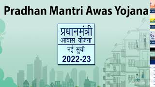 Pradhan Mantri Awas Yojana screenshot 2