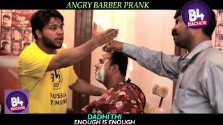 Angry Barbar Funny Prank By Nadir Ali & Sanata In B4 Bachod 2017 Hindi