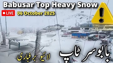 #babusartop live snowfall | Naran latest updates | is Babusar top open | Babu sar barfbari