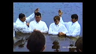 картинка: Костопіль, Хрещення 2, 1996р. Авен-Єзер.