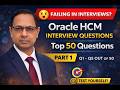 Oracle Fusion HCM Interview Questions | Top 5/50 Questions with Answers | Test Yourself in 5 Seconds