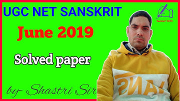 ugc net june 2019 sanskrit question paper I ugc net sanskrit paper l ugc net sanskrit old paper l
