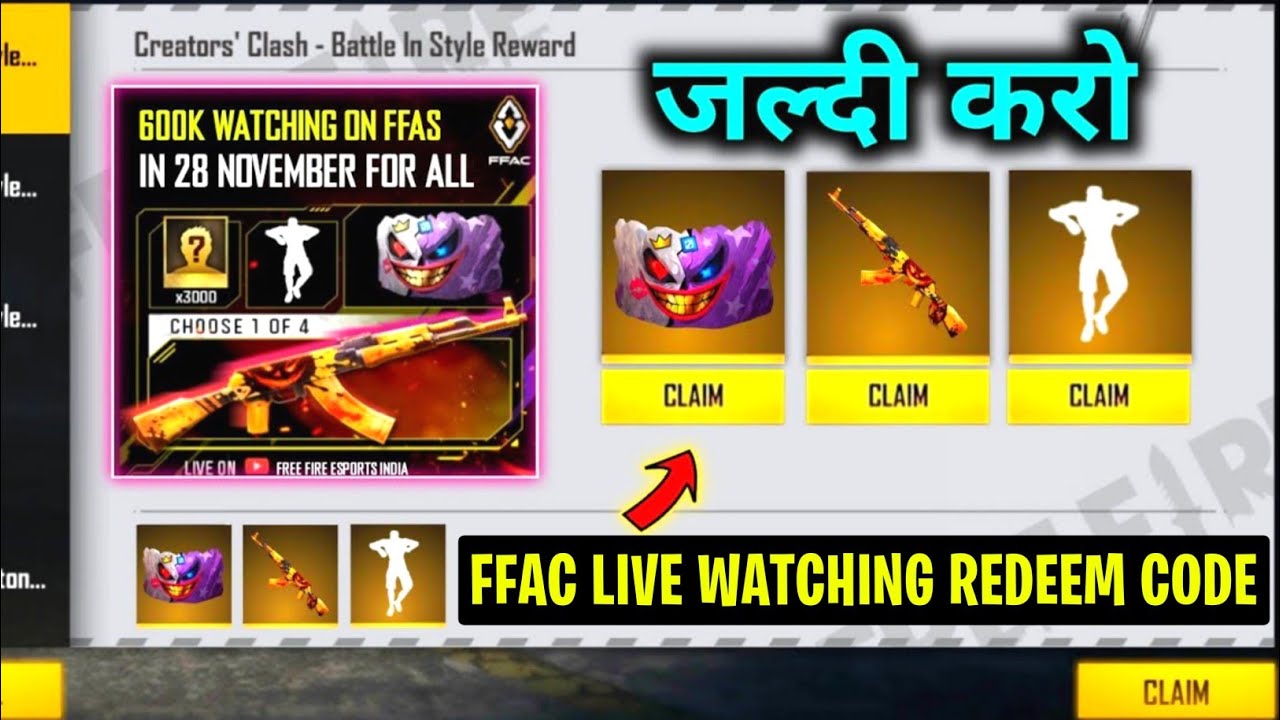 FREE FIRE ASIA CHAMPIONSHIP LIVE WATCHING REWARDS l FFAC REDEEM CODE  HOW TO GET RARE CRYSTAL TOKEN