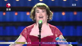 Susan Boyle - Who I Was Born To Be - China's Got Talent - 2011