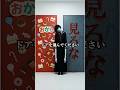 罠がないと思うドアを選んでください Pick a door!