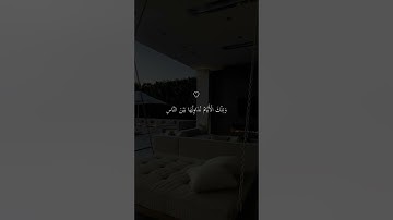 تلاوة خاشعة جميلة بصوت ماهر المعيقلي ارح سمعك #ماهر_المعيقلي #اكسبلور_فولو