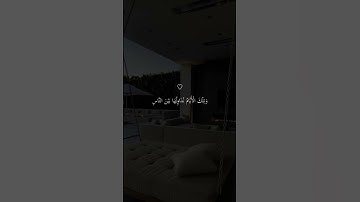 تلاوة خاشعة جميلة بصوت ماهر المعيقلي ارح سمعك #ماهر_المعيقلي #اكسبلور_فولو