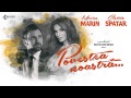 Marius Marin feat. Cristina Spatar - Povestea noastra (cu versuri)