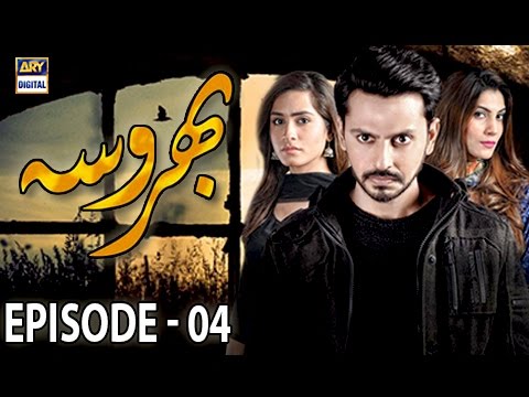 Bharosa — Episode 4