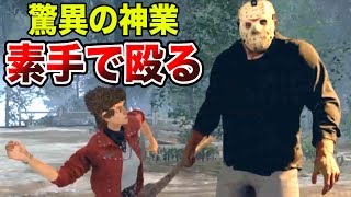 【4人実況】キヨジェイソンとレトジェイソンと心霊現象【Friday the 13th: The Game】