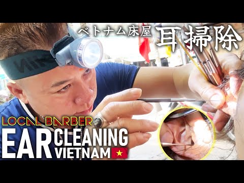 【耳かき】ベトナム床屋の耳掃除/耳毛剃り Ear Cleaning ASMR Vietnam
