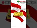 BBC नेपाली : नेपाली काँग्रेस र निर्वाचन आयोग | Nepali News | Samachar #news #nepalinews #samachar