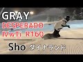 ハンマーヘッド GRAY / DESPERADO Ⅳw_Ti R160cm しょう君 in ダイナランド 2020/12/27【スノーボード】【snowboarding】