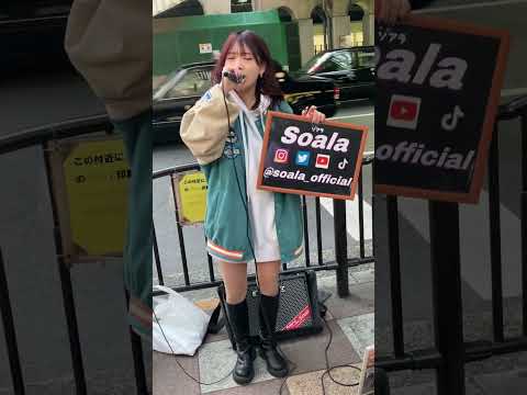 Soala 『ドライフラワー/優里』2023.3.7