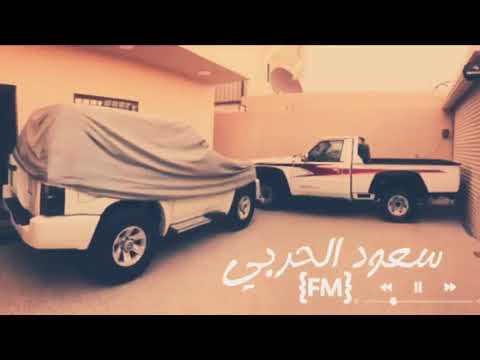 شيله الي مايعرف فعلنا قولوله بطيء