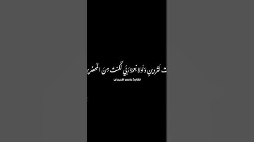 سورة الصافات - القارئ عاصم اللحيدان