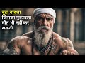 The government also makes this old man hunt gangsters  movie explained in hindi urdu