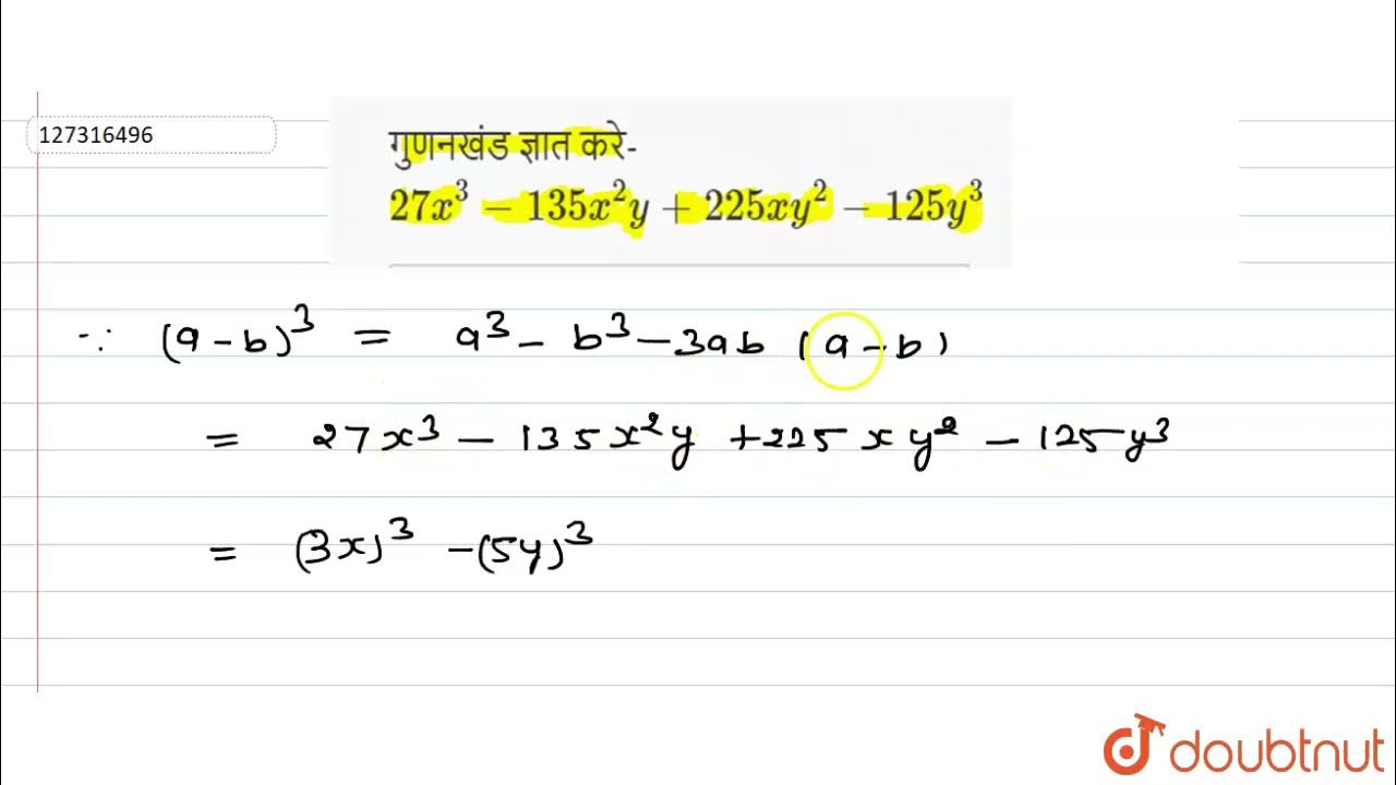 27x 3 135x 2 y 225xy 2 125y 3 9 27x-3-135x-2-y-225xy-2-125y-3-9