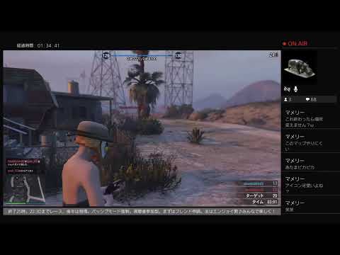 Gta5 Ps4 視聴者参加型 初見お断り コメント挨拶歓迎 Youtube