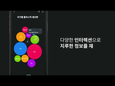 멀티미디어학부 디지털컨텐츠스튜디오 심보현 ECONG 홍보영상