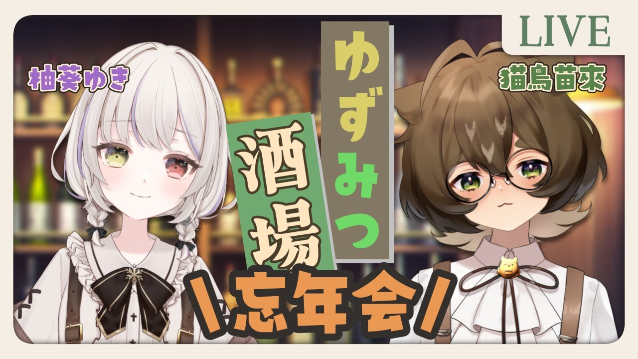 【