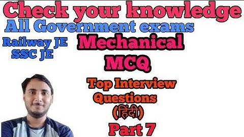 Mechanical MCQ || part 7 ||