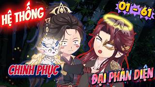 Trà Xanh Chính Hiệu Còn Gặp Hệ Thống Thuần Hóa Đại Phản Diện | Tập 01 - 61 |ChipChip Review Trà Xanh Chính Hiệu Còn Gặp Hệ Thống Thuần Hóa Đại Phản Diện | Tập 01 - 61 |ChipChip Review