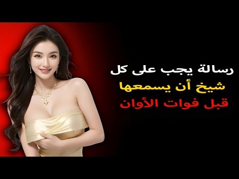 يجب على كل شخص مسن أن يرى هذا حكمة الرواقية