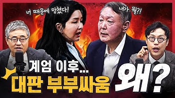 [🍯정꿀쇼] 민주당 최고위원 보궐선거, 어떻게 봐야 할까 | 🚨내란특검 수사 최종 발표 | 통일교 특검 vs 2차 종합특검 | 장동혁 “12월 지나면 당 기조 바꾸겠다”