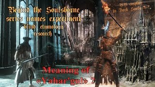 Meaning of Yahargul Blind etymology research experiment [Bloodborne, Dark Souls III]