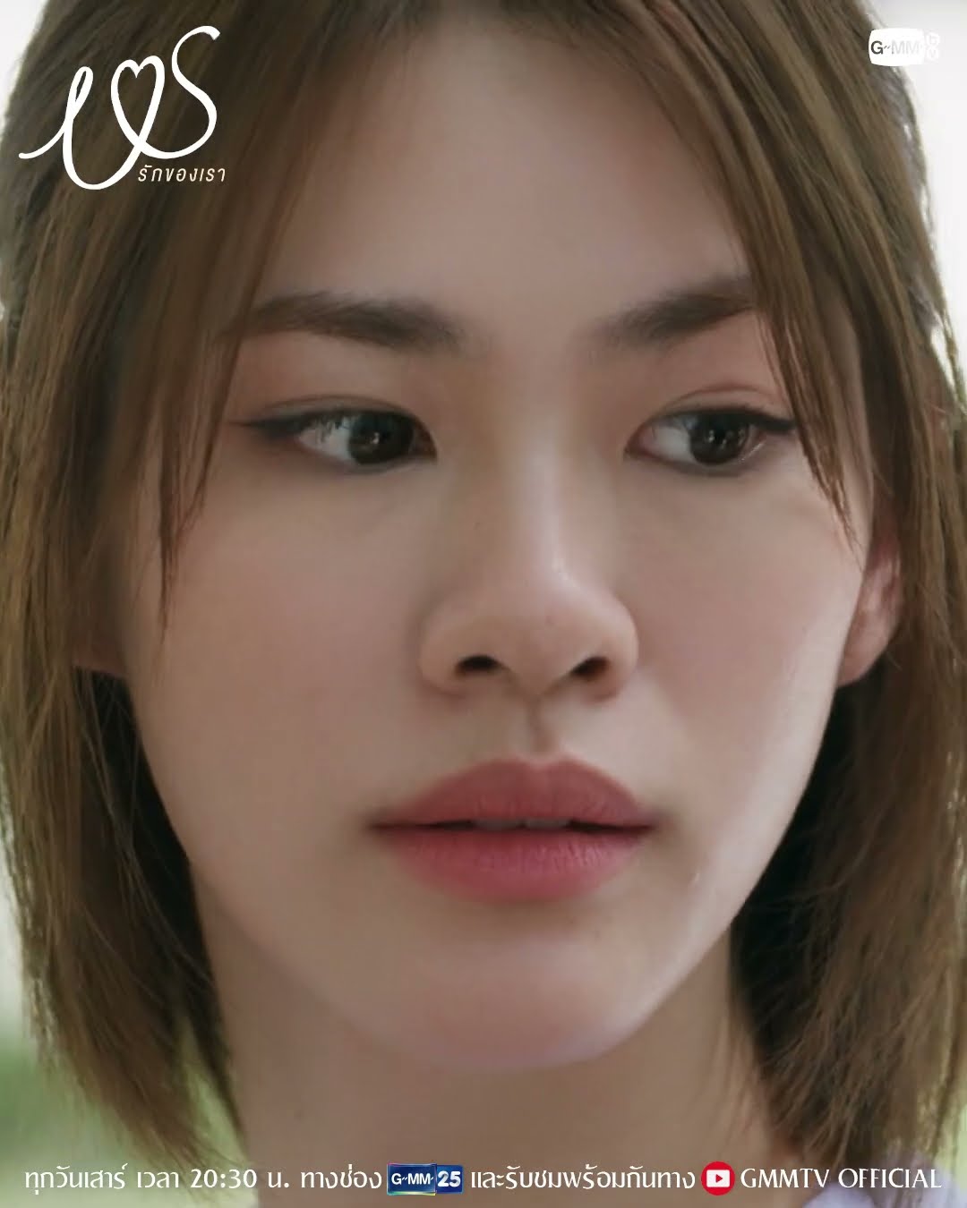 พาไปรู้จักและตกหลุมรัก ‘เอมี่’ ในบท ‘แพม’ พี่คนสวยที่จะมาขโมยหัวใจทุกคน ?‍⬛ #USTheSeries