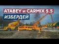 Совместная работа бетононасоса Atabey Scorpion и бетоносмесителя с самозагрузкой CARMIX