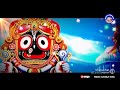 Rathayatra song